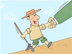 國(guó)土資源部明確2018年國(guó)土資源政策法規(guī)工作五大要點(diǎn)